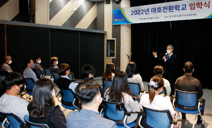 전북 전주시 야호학교는 9일 야호학교 4층 두빛나래 공연장에서 '야호전환학교 신입생 입학식'을 열었다. 전주시 제공