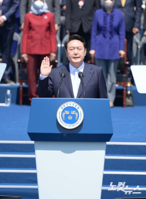 윤석열 대통령 취임선서
