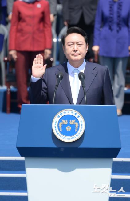 취임선서하는 윤석열 대통령