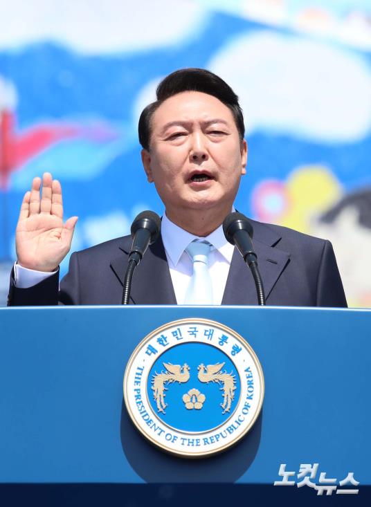 윤석열 대통령 취임
