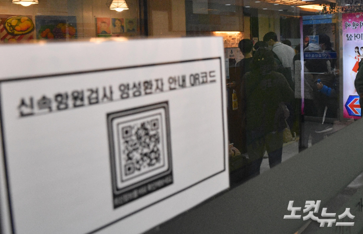 서울 구로구의 한 이비인후과가 검사를 기다리는 사람들로 붐비고 있다. 박종민 기자