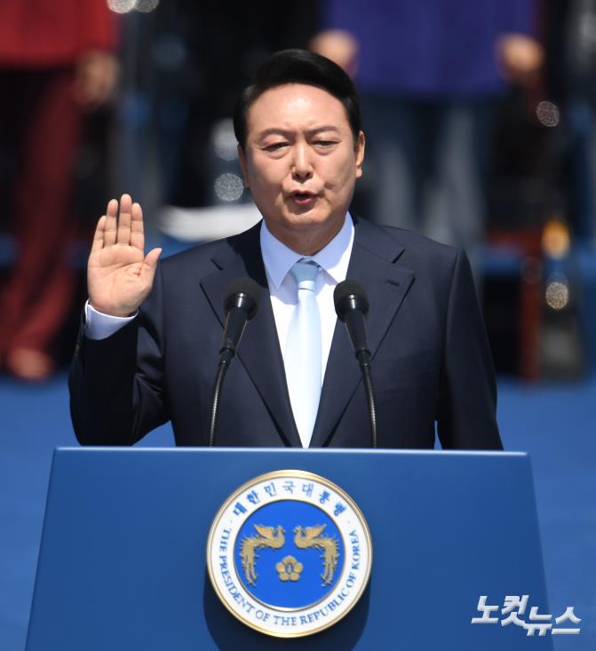 윤석열 대통령이 10일 오전 서울 여의도 국회에서 열린 제20대 대통령 취임식에서 취밈선서를 하고 있다.