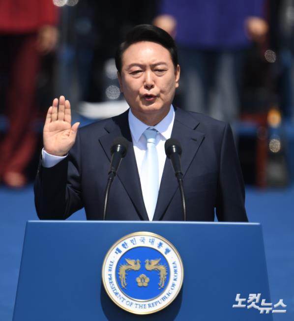 윤석열 대통령이 10일 오전 서울 여의도 국회에서 열린 제20대 대통령 취임식에서 취밈선서를 하고 있다.
