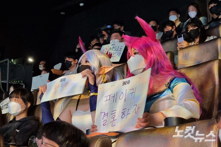 10일 부산 e-스포츠 경기장에서 2022 LoL 미드 시즌 인비테이셔널이 개막했다. 송호재 기자