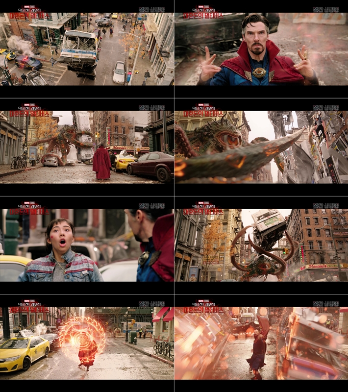 외화 '닥터 스트레인지: 대혼돈의 멀티버스' 오프닝 액션 무삭제 영상 스틸컷. 월트디즈니컴퍼니 코리아 제공