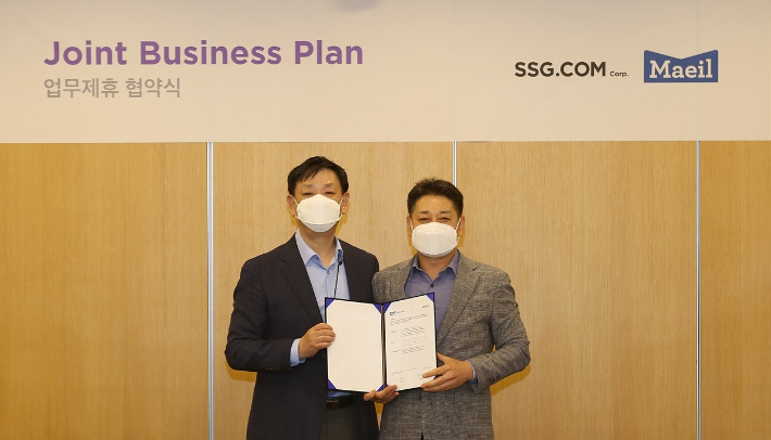 황운기 SSG닷컴 상품본부장(오른쪽)과 김환석 매일유업 영업총괄이 기념사진을 찍고 있다. SSG닷컴 제공 