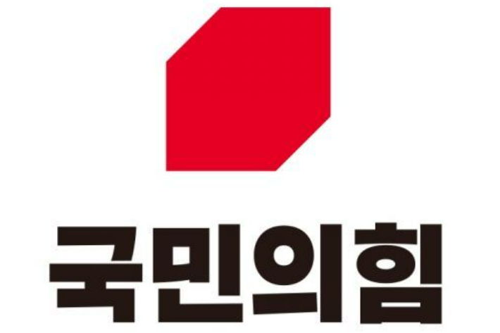 국민의힘 로고