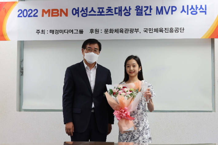 2022 MBN 여성스포츠대상 4월 MVP에 뽑힌 신지아(오른쪽)와 MBN 류호길 대표이사. MBN