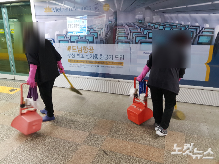 부산지하철 청소노동자. 기사 내용과 무관함. 박진홍 기자