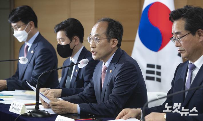 브리핑하는 추경호 경제부총리 - 노컷뉴스