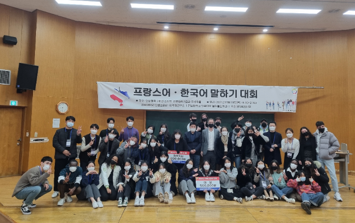 전남대학교 불어불문학과 주관 프랑스어‧한국어 말하기 대회 기념사진(사진제공=전남대학교)