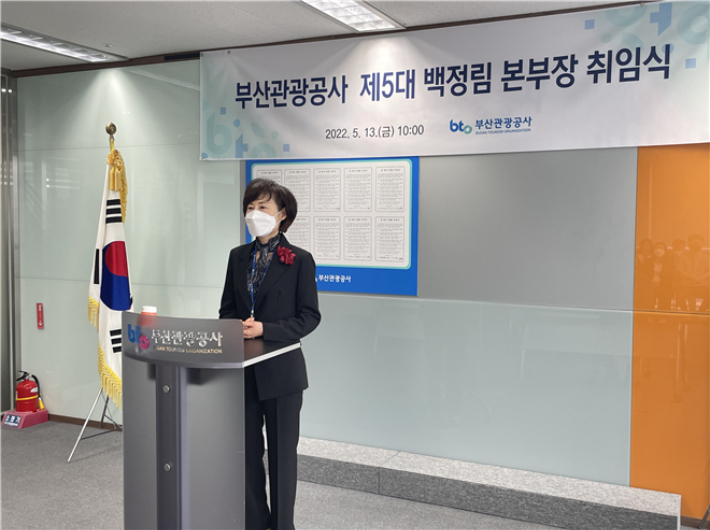 부산관광공사 제공