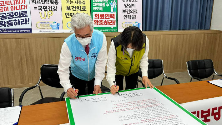 민점기 후보(왼쪽)와 김혜경 본부장이 협약서에 서명하고 있다. 민점기 후보 제공