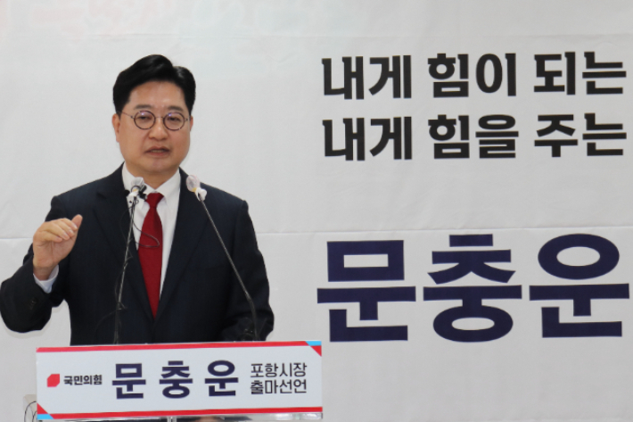 문충운 후보 사무실 제공