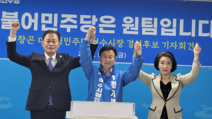 [판읽기]여수시장 선거, 민주당 원팀…무소속 단일화 최대 변수