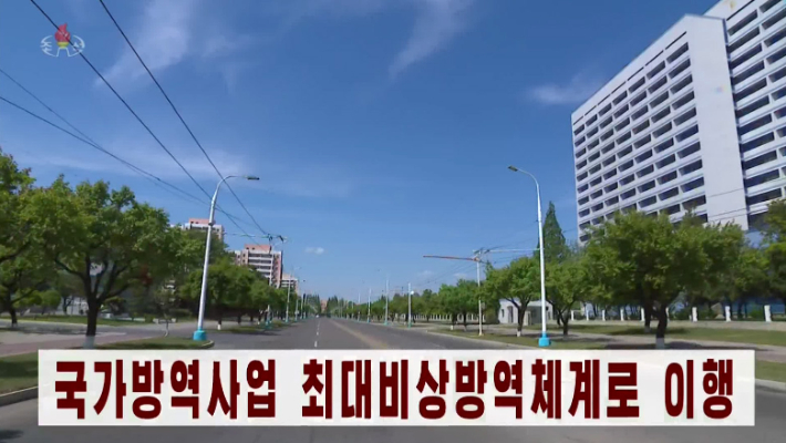 조선중앙TV 화면 캡처