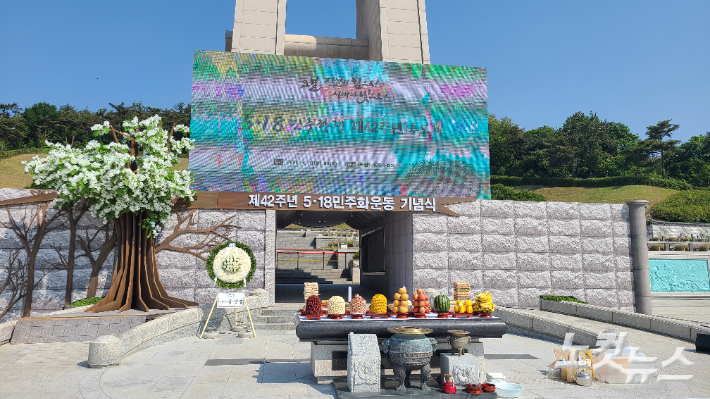 5·18 민중항쟁 제42주년 추모식이 17일 광주 북구 국립5·18민주묘지에서 열렸다. 김한영 기자