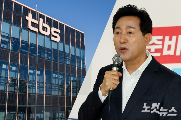 오세훈 서울시장 후보는 서울시 독립 미디어재단인 TBS를 교육방송으로 전환하겠다고 밝혀 논란이 일고 있다. 노컷뉴스