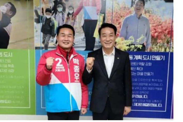 국힘 박종우 거제시장 후보(왼쪽), 거제 지역구 서일준 국회의원. 박종우 후보 SNS 캡처