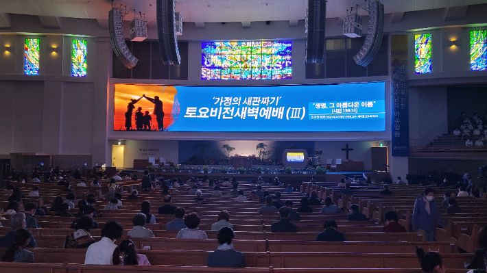 한국가족보건협회는 지난 14일 사랑의교회 본당에서 영화 언플랜드를 상영했다. 한국가족보건협회 제공 
