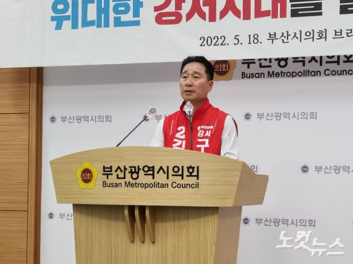 18일 오후 부산시의회 브리핑룸에서 김형찬 국민의힘 부산 강서구청장 후보가 자신의 공직 시절 카지노 출입 논란에 대해 입장을 밝히고 있다. 박진홍 기자