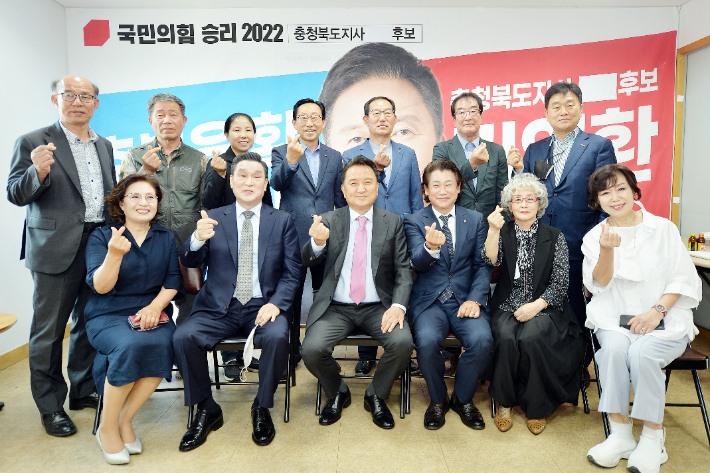 김영환 선거 캠프 제공