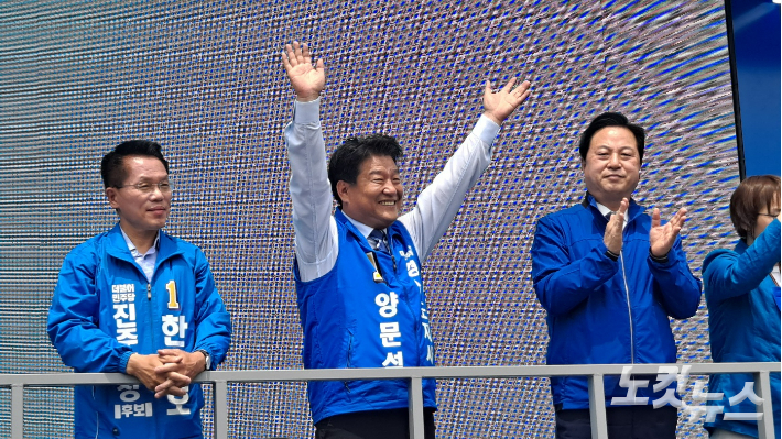 더불어민주당 양문석 경남지사 후보가 19일 열린 출정식에서 지지자들에게 손을 흔들고 있다. 송봉준 기자