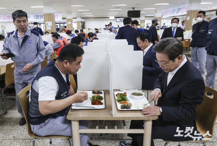 한국지엠 구내식당에서 점심식사하는 이재명