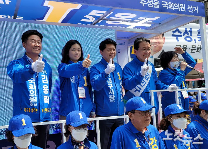 왼쪽부터 김용락 국회의원 후보, 박지현 상임선대위원장, 서재헌 대구시장 후보, 강민구 수성구청장 후보. 김세훈 기자.