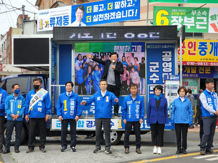 공영민 고흥군수 후보 출정식에서 가수 구창모 씨가 선거 차량 위에서 발언하고 있다. 공영민 후보 측 제공