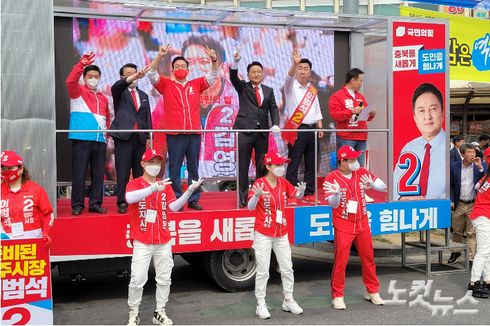 충북 지방선거 선거운동 시작…출정식으로 13일 간 열전 돌입