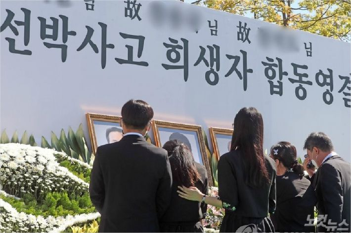 의암호 선박사고 희생자 합동영결식이 지난 2020년 9월 20일  춘천시청 광장에서 열렸다. 진유정 기자