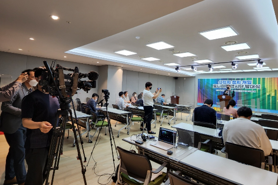 지난 19일, 충남도청 브리핑실에서 열린 신천지 정치 개입 모니터링 감시단 발대식.