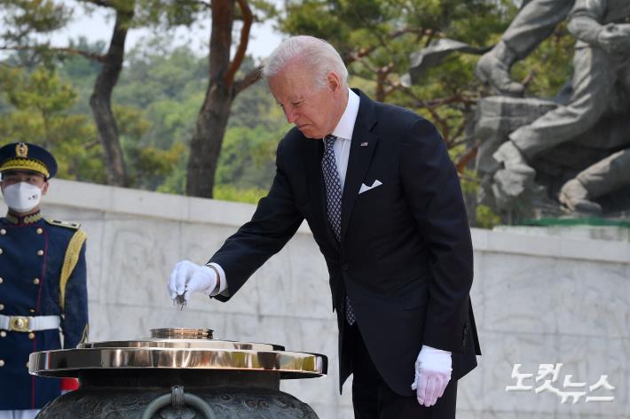 조 바이든 미국 대통령, 국립서울현충원 참배