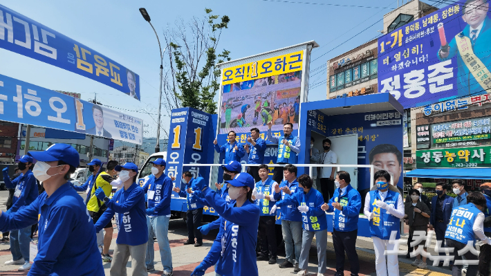 더불어민주당 박홍근 원내대표가 오하근 순천시장 후보 지원 유세를 위해 아랫장을 찾은 가운데 민주당 소속 도.시 의원 후보들이 한자리에 모여 율동과 함께 지지를 호소하고 있다. 최창민 기자