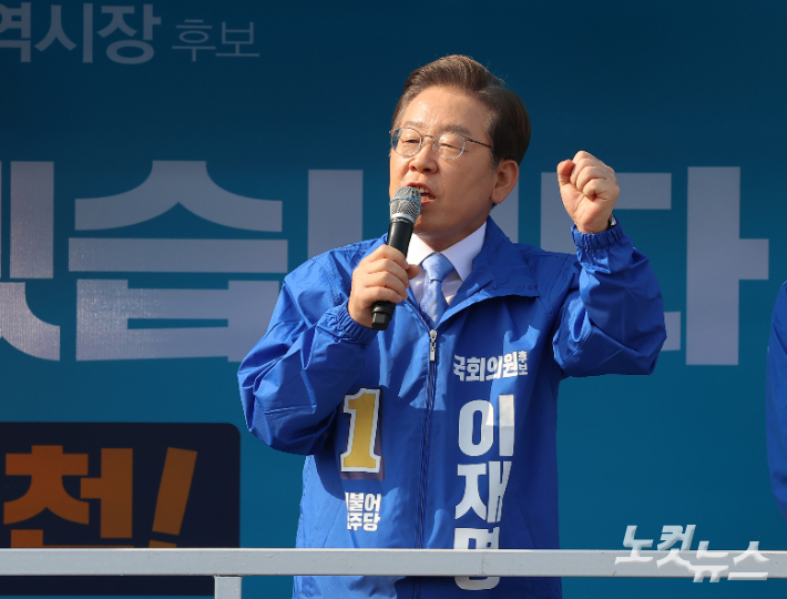 더불어민주당 이재명 총괄선거대책위원장. 국회사진취재단