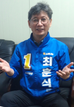 민주당 최훈식 장수군수 후보. 최명국 기자