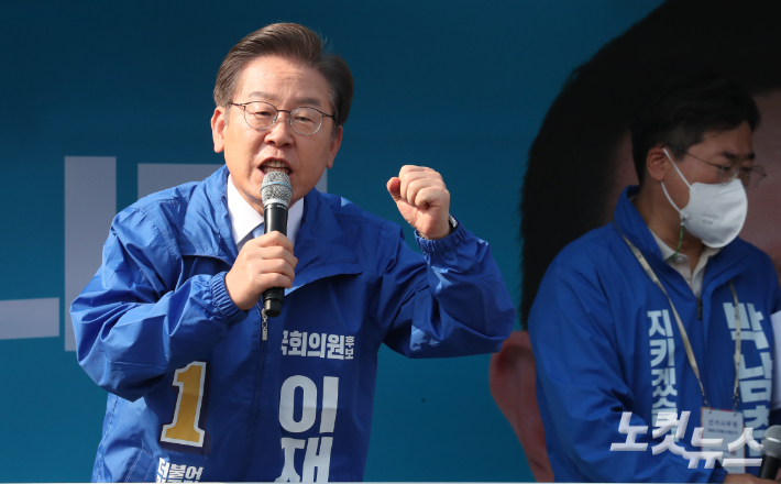 더불어민주당 이재명 총괄선대위원장이 19일 인천 계양역 광장에서 열린 인천 선대위 출정식에서 연설하고 있다. 국회사진취재단