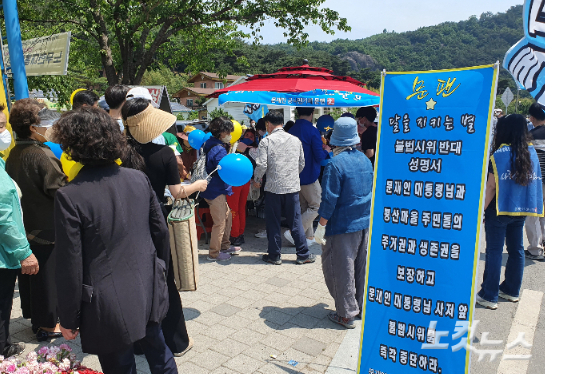 23일 김해 봉하마을. 이형탁 기자