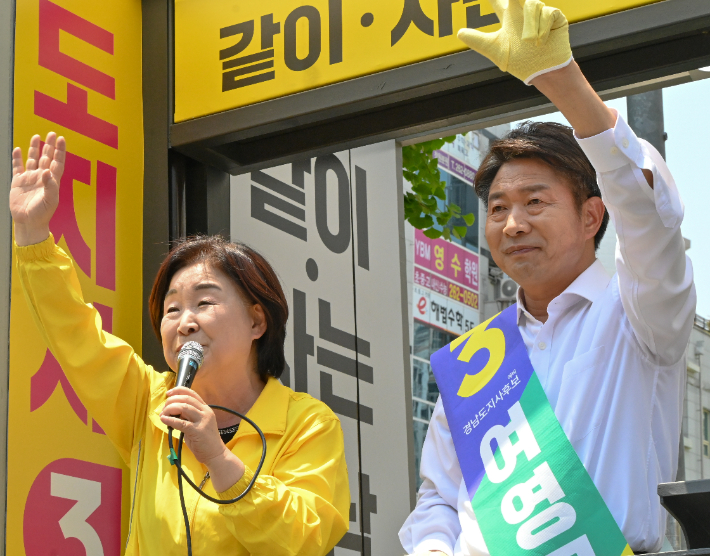 여영국 후보 캠프 제공