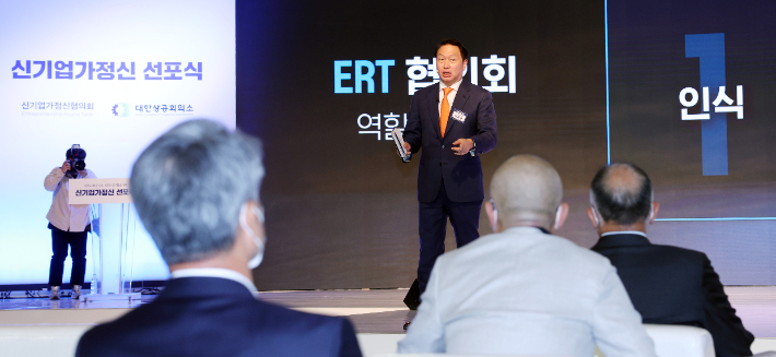 신기업가정신을 실천하기 위한 별도 협의회인 ERT이 출범했다. 연합뉴스