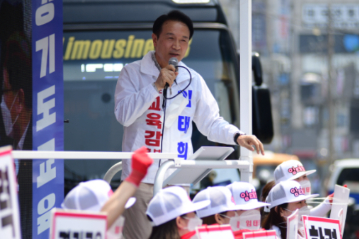 임태희 경기도교육감 후보. 임태희 후보 캠프 제공