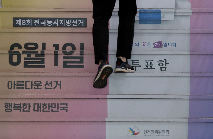  24일 오전 경기도 과천 중앙선거관리위원회 선거종합상황실에서 한 직원이 계단을 오르고 있다. 연합뉴스