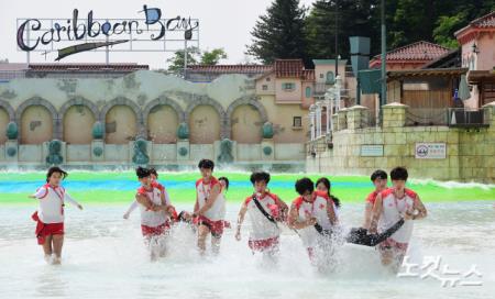 캐리비안베이 파도풀 인명구조 모의훈련