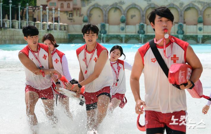 캐리비안베이 안전지킴이 