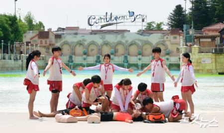 캐리비안베이 안전지킴이 