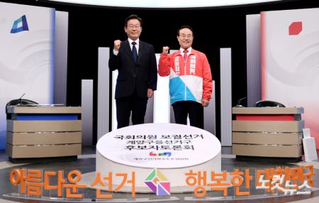 인천 계양구을 재·보궐 선거에 출마선언한 이재명 더불어민주당 후보와 윤형선 국민의힘 후보가 25일 오후 경기도 부천시 OBS경인TV 스튜디오에서 열린 계양구 선거관리위원회 주관 