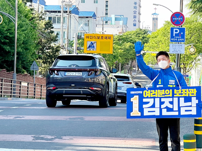 순천시 제5선거구 김진남 도의원 후보. 김진남 캠프 제공 