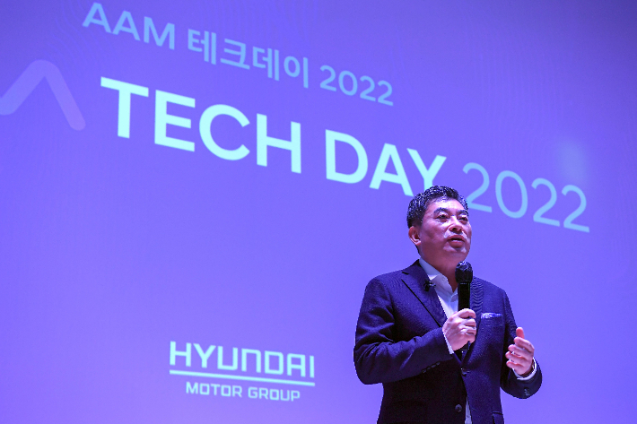 'AAM 테크데이 2022'에서 AAM본부 신재원 사장이 발표하는 모습. 현대자동차그룹 제공