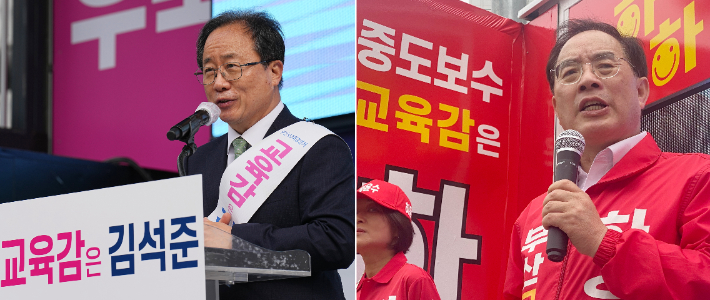 부산교육감 선거에 출마한 김석준(왼쪽)·하윤수 후보가 19일 각자의 선거 출정식에서 발언하고 있다. 각 선거 캠프 제공